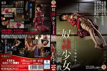 Esclavage total du jeune fille : Yua Nanami