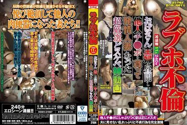 Love Hotel Adultery: แม่บ้านที่แต่งงานแล้วกลายเป็นภรรยาที่หื่นกระหายและกลืนอวัยวะเพศชายของชายอื่นในระหว่างวันในวิดีโอเทพที่หื่นกระหายสุดๆ ที่ได้รับการคัดสรรมาอย่างพิถีพิถัน