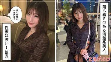 Nâng giọng nói của bạn.