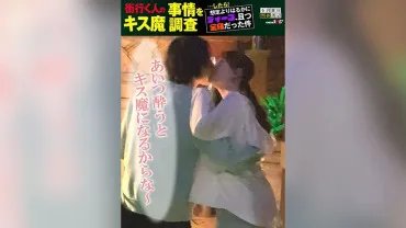 Investigating the kissing incidents of passersby... and it turned out to be much deeper and full-body than expected. A certain day in June, around Shibuya Station, Ria-san (20)