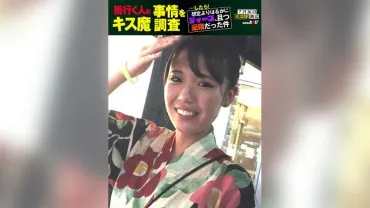 Investigating the street-walking kisser's situation... and it turned out to be much deeper and more involving than expected. July some day around Ikebukuro Station, Natsuki-san (23)