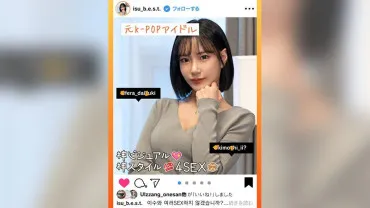 【Former K-POP Idol】 Korean beauty with divine visuals and style gets caught in a wardrobe malfunction, gets picked up and immediately has sex, indulges in off-camera sex, and finally shows everything about the plain girl's complete fall into sex!【Yari Makuri Influencer SEX 4-Part Series】 Isu