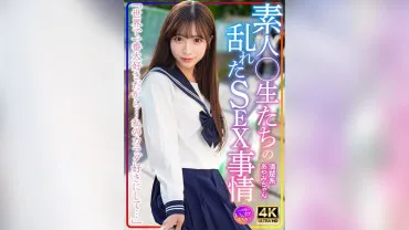Aya-chan from the Clear-cut Series: The Amateur's Chaotic SEX Affairs