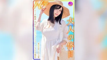 HCup Busty Girlfriend Sui-san 32 Years Old Adult's Holiday Beach Walk Private SEX Leak of Adult Couple