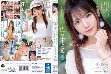 First impression 164 Shy sex lover! The beautiful girl of the new generation idol AV debuts for the first time, her nipple feeling is too much  - 佐々木さき