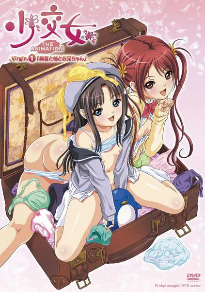 Cô bé nhỏ THE ANIMATION Công chúa.1 "Ayane và Yuzu và Anh trai lớn"
