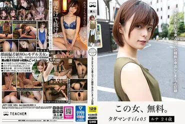 Tadamann File05 Luna 24 years old Beautiful model fuck buddy recorded countless times of swallowing and creampie