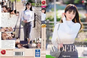 32-year-old married woman, an active caregiver full of kindness who loves grandpa and grandma, makes her AV debut.