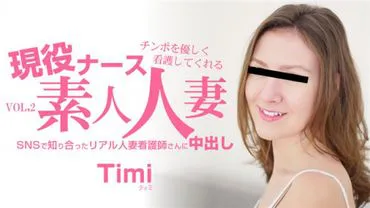 Tên đường tóc vàng.