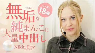 Gold Heaven 3259 Premier Streaming of Blonde Heaven: Massive Creampie in Pure Innocent Pussy of Wte Teenage Girl, 18 Years Old, VOL1 Nikki Dry