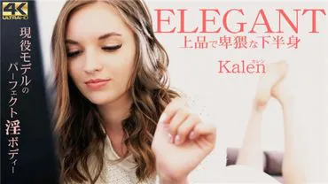 Giao hàng giới hạn trong 10 ngày của ELEGANT cao cấp và phần dưới đáng xấu hổ của Kalen/Karen trong tên đường vàng 8 tên đàng 3282 tóc vàng.