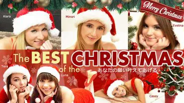 Blonde Paradise Merry Christmas The BEST of the CHRISTMAS Fulfill your wish... / Blonde Girl