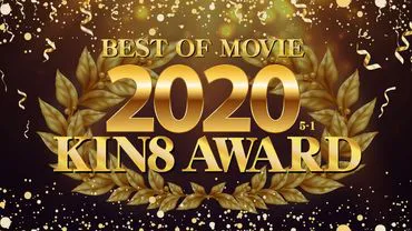 KIN8 Heaven 3338 Blonde Heaven KIN8 AWARD BEST OF MOVIE 2020 5th to 1st Announcement / Blonde Girl