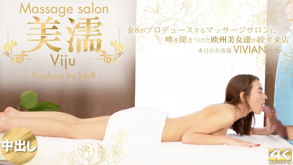 Blonde Heaven Rumors have reached the ears of European beauties who are flocking to the shop Beautiful Wet Viju Massage salon Today's customer Vivian / Vivian