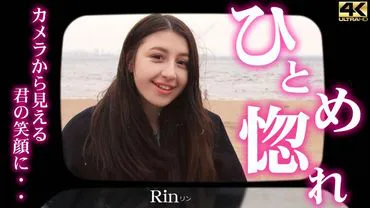 Golden Heaven 3487 Blonde Heaven The smile you see from the camera... Love at first sight Rin / Rin