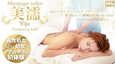 Blonde Heaven Rumors have been heard European beauties are coming to the store one after another Beautiful wet Viju Massage salon Today's customer Angie / Angie