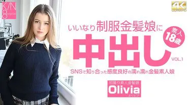 Blonde Heaven General Member 5-Day Limited Broadcast Obedient Schoolgirl Blonde Girl Creampie Met on SNS Sensitivity Good Soaked Blonde Girl VOL1 Olivia / Olivia