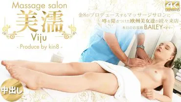 Blonde heaven European beauties who heard rumors come to the store one after another Miyu Viju Massage salon Today's customer Bailey / Bailey