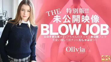 Golden Heaven 3547 Blonde Heaven THE Unreleased Footage BLOWJOB Too Erotic Caution Unreleased Fela of Olivia / Olivia