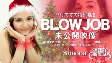 KIN8-3653 Blond Heaven Christmas Special Edition! BLOWJOB Undisclosed Video Too Erotic Attention Cute Simona's Rich Blowjob Simona / Simona
