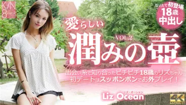 KIN8-3764 สัมผัสเบาๆ ที่จุดซ่อนเร้น / Liz Ocean
