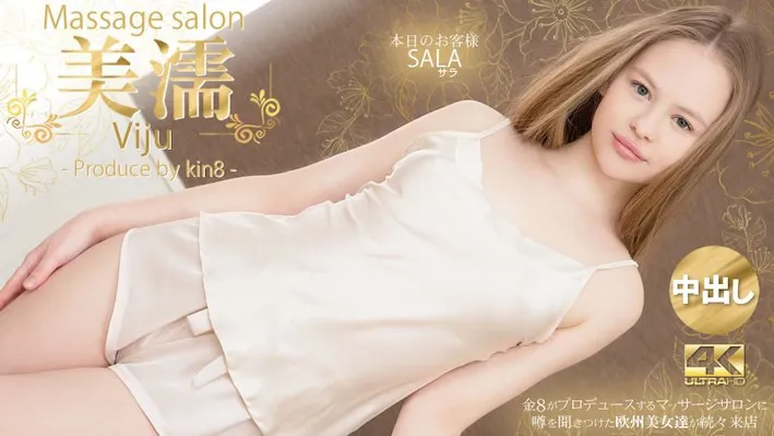 Rumors have reached the ears of European beauties, who are flocking to the store one after another. Today's guest at the beautiful wet Viju Massage salon is Sala / Sarah.