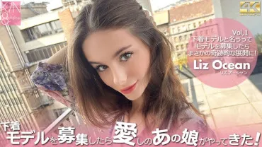 When I recruited underwear models, my beloved girl came! Vol1 Liz Ocean / Liz Ocean