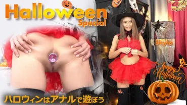 Halloween Special Let's Play with Anal Skyla / Skyla