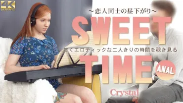 SWEET TIME Peeping into a sweet and erotic private time with two people Crystal / クリスタル