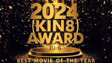2024 KIN8 AWARD BEST MOVIE OF THE YEAR 5th-1st Place / Blonde Girl