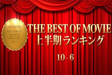 Golden 8 Heaven  เด็ดสุดแห่งปีTHE BEST OF MOVIE