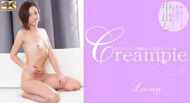 Golden Heaven 1733 Blonde Heaven Creampie I'd love to cum inside you with you Liona / リオナ