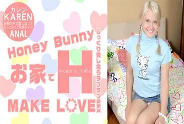Gold 8 Heaven 1748, Blonde Heaven Honey Bunny, Karen making love at home.