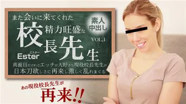 Thiên Đường Vàng 3318 Thiên Đường Vàng Rượu Vang Thành Viên Chung 5 Ngày Giới Hạn Truyền Hình Lại Một Lần Nữa, Hiệu Trưởng Đói Tình Đến Tìm Tôi Ester / Ester