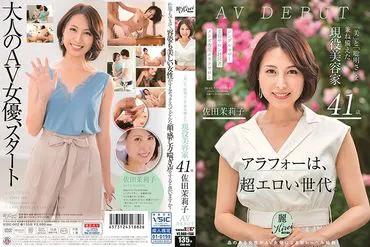 41-year-old active beautician Mariko Sada, who possesses both beauty and intelligence, makes her AV debut.