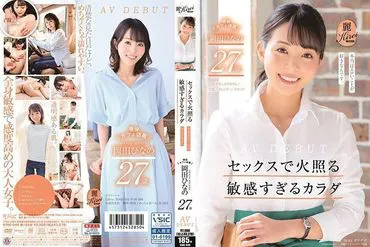 A body that gets too sensitive and flushed with sex Cafe staff Okada Hina, 27 years old AV DEBUT with panties and photos