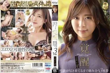 KIRE-072 นักแสดงเอวีรุ่นใหญ่เปิดประสบการณ์เย็ดสุดฟินกับเด็กรุ่นลูก