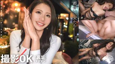 [M-attribute slender body] Một người phụ nữ khiến đàn ông khao khát cô ấy! Lần này, người đẹp tài khoản ẩn là một [người chị đẹp vui tính] với đồ lót gợi cảm và vóc dáng nổi bật! Mông cô ấy bị đẩy vào trong khi bị tát, thể hiện sự M của cô ấy! Biểu cảm sung sướng, hân hoan của người đẹp khi cô ấy đắm chìm trong chuyện ấy mãnh liệt! [Photography OK #HiddenAccountFreeAccess] [sinoP]