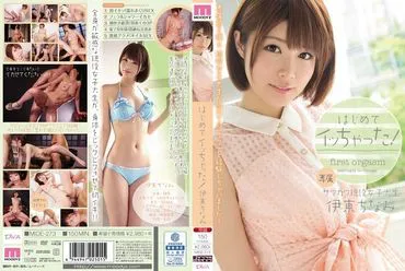 I came for the first time! Chinami Ito