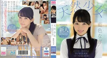 Natural Girl Newcomer A natural genius attending a prestigious private university makes her AV debut Blue Nagi (Blu-ray Disc) With 3 live photos