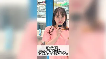 【Video dọc được đề xuất trên điện thoại thông minh】 Bạn gái của cặp đôi sành điệu, đột nhiên thử một dương vật lớn và thâm nhập ngay lập tức trong 100 câu hỏi trong Magic Mirror号. Otoha (21)