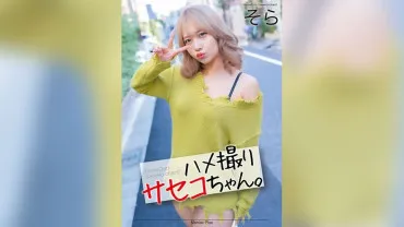 [4K] Voyeuristic filming of Sasako-chan. Sora Nanoo Sora
