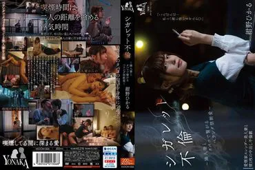 Hướng dẫn xe buýt - Konno Hikaru