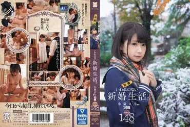 Unerklärliche Ehejahre. Erstes Shooting von Koizumi Mari (Tarnname) – 148 cm, hautfarben