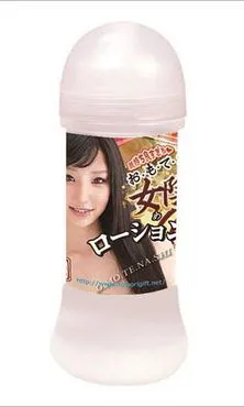 迎宾润肤露 悠 200ml