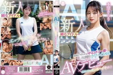 Newcomer straight-haired idol AI, an overwhelming cute 18-year-old who is so dedicated to badminton that she's going to the National Sports Festival. Making her AV debut with her first ever erotic experience, she shines brightly with her heartfelt desire.