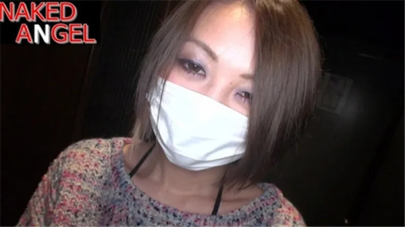 Naked Angel Kana