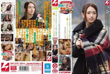 世界美少女发掘志。Vol.02 ● 在咖喱店遇到的过于纯真的留学生 ● 印度人米娜酱19岁