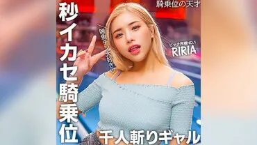 LILIA