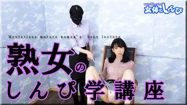 Rei / 女体神笔马良讲座 / B: 88 W: 67 H: 90